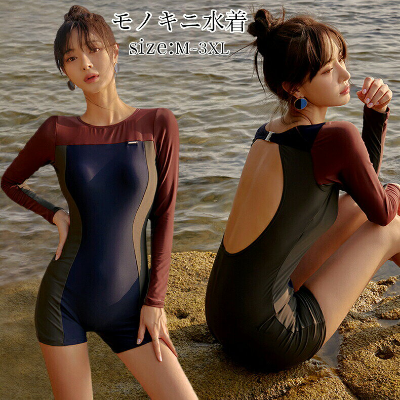 乐天商城 - 最新 フィットネス 水着 レディース ワンピース 競泳水着 大きいサイズ 女性 スポーツ水着 長袖　ラッシュガード水着 レディース 連体式水着 スイムウエア 体型カバー スポーツ水着 オールインワン フィットネス 水着 競泳水着 レディース 20代 30代 40代 50代 60代