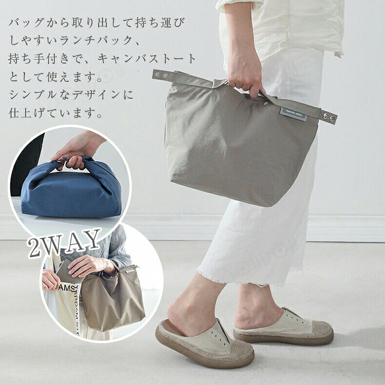 ランチバッグ 保冷 保温 手提げ かわいい ランチバッグ 保冷 大きめ お弁当 ケース ランチバッグ メンズ レディース お弁当入れ 大容量 PEVA素材 バッグ 巾着 軽量　お弁当袋 ランチバッグ ランチ/学校/仕事/ピクニック/キャンプ hugselect-10022661 Hug Select サンプル画像2