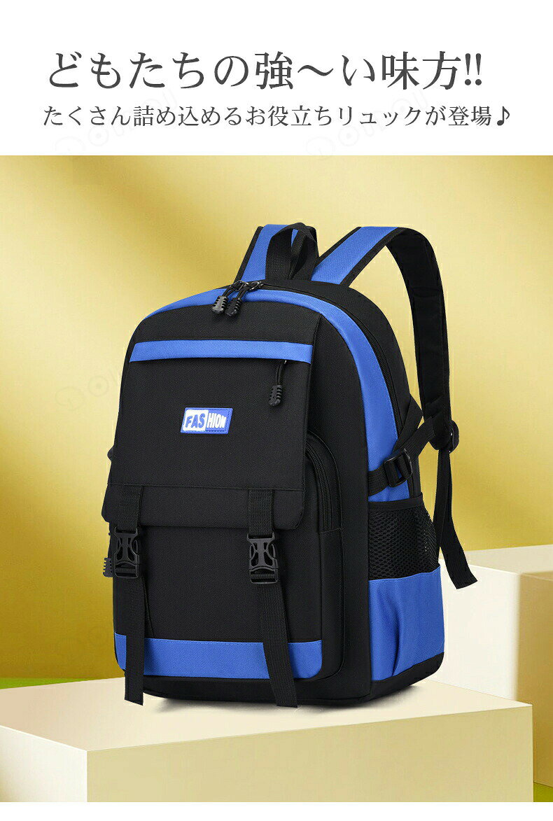 Más reciente Mochila Niños Niñas Peso Ligero Grande 4to-6to Grado Mochila Entrada Niños Mochila Pecho Cinturón Escuela Primaria Entrada Tierra Celular Excursión Niños Escuela Moda Niños Prevención de Desastres Mochila Niños Escuela Primaria Mochila Ligera — vista 2