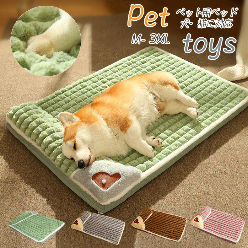 ✳️ ペットベッド 冬用 猫ベッド 犬 クッション モチモチ3D綿　M グレー 楽天市場】ペットベッド 猫 犬 クッション モチモチ3d綿の通販