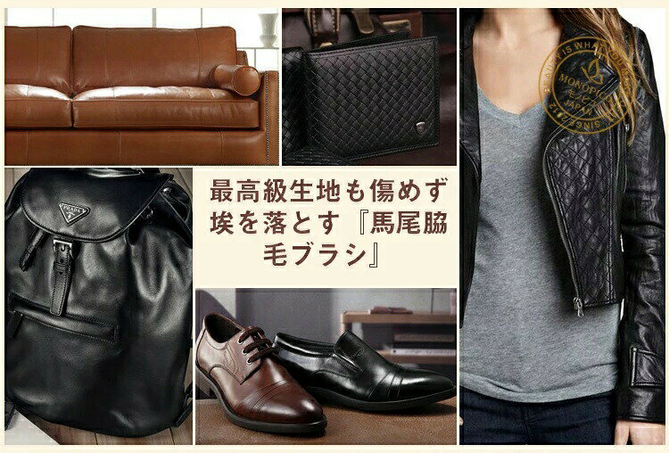 Hug Selectの洋服ブラシ スーツブラシ 冬 洋服 毛取り ブラシ 馬毛ブラシ 天然馬毛 毛玉ブラシ 冬用 静電除去 天然木 毛取り 靴ブラシ スーツブラシ 髪の毛 埃取り 花粉対策 おしゃれ ストラップ付き プレゼント｜アングル2
