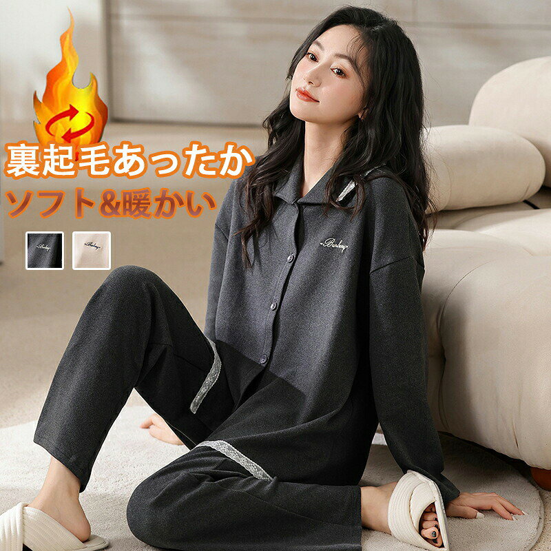 【HOT KEYWORD】----------------------------------------------------------レディース用 women's 女性用 婦人用 ジュニア 女の子 女子20代 30代 40代 50代 60代 70代 80代寝心地 疲れない 疲労しない おうち時間---------------------------------------------------------- ご覧いただきありがとうございます 商品について 製造中（縫製、染色など）により商品において色味や柄、サイズに若干の誤差や、生地を織る際に糸の継ぎ目や多少のほつれ等が生じる場合がございますが、品質上の問題ではございませんのでご了承の上お買い求めくださいませ。 手作り商品でございますから、画像と若干異なる場合も御座います。 モデルに使用している小物、アクセサリ等は商品内容に含まれません。 発送上の状態によって商品がシワになる場合がございます。予めご了承くださいませ。 　当店ではラッピングのサービスを行っておりません、ご了承くださいませ。　 メールについて ※メール返信とご注文対応は、平日　11時〜13時、14時〜17時頃に対応しております。 ※携帯メールでの登録は迷惑メールによりメールが届かない場合がございます。 その他 大量受注（数十着〜数百着単位）もお受け致しますので、詳しい在庫状況・納期状況など1度ご連絡下さい。 TEL：03-6671-9662（平日10時〜17時）　