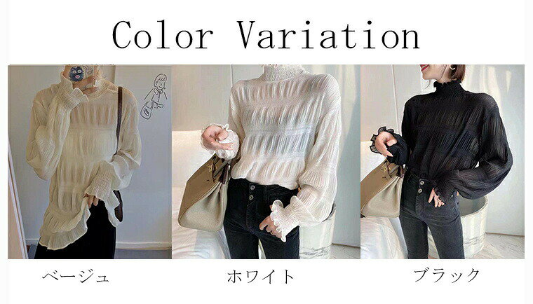 ブラウス シフォン シャーリング シアー トップス シアートップス レイヤード 袖フリル 長袖 レディース タートル ハイネックフリルシャツ 薄手 重ね着 着回し 体型カバー インナー オフィスカジュアル 40 代の春の通勤コーデ hugselect-10019763 Hug Select サンプル画像2
