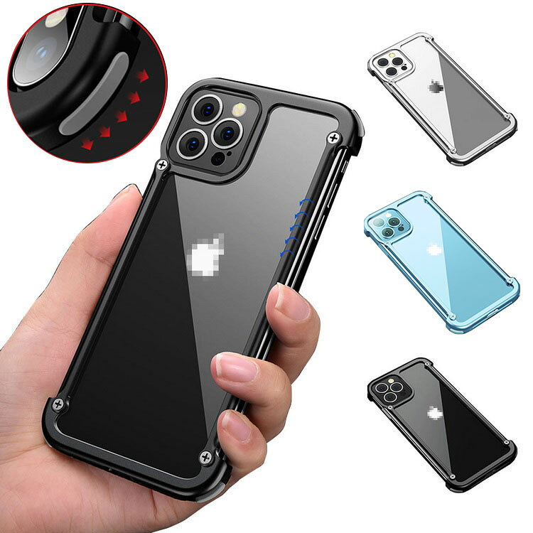樂天商城 - iPhone14/14 Plus/14 Pro/14 Pro Max ケース アルミ カバー アルミバンパー かっこいい アイフォン14/14プラス/14プロ/14プロマックス おしゃれ おすすめ スマフォ スマホ スマートフォンケース/カバー