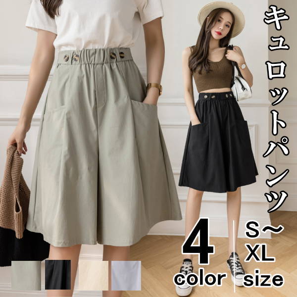 樂天商城 - キュロットパンツ ショートパンツ レディース ウェストゴム ガウチョパンツ スカーチョ ハーフパンツ キュロットスカート ショート丈 ゆったりAライン ナチュラルカラー 膝丈 ショーパン パンツ ランニング 5分丈 女性用 可愛い チノパン ズボン(アパレル)