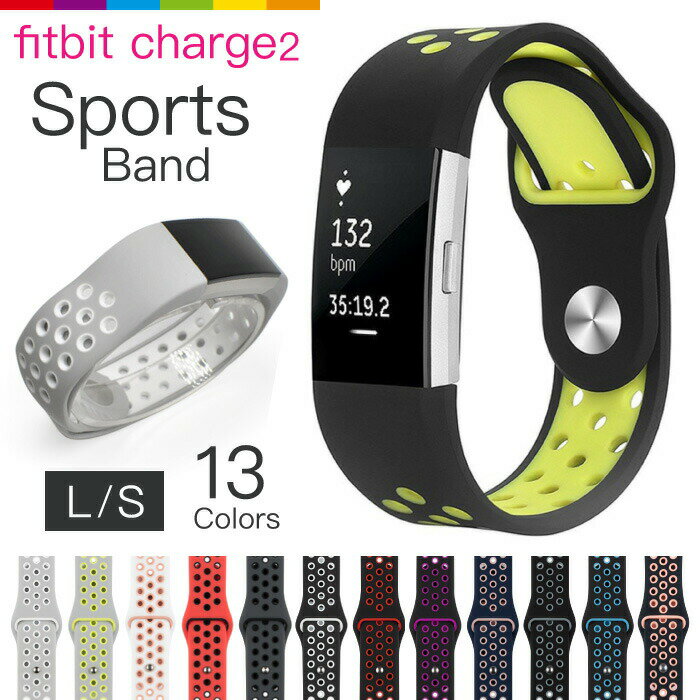 樂天商城 - Fitbit Charge2 フィットビット strap ベルト L ラージサイズ S エスサイズ バンド 柔らかい シリコン製 交換バンド スポーツ