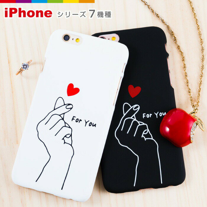 乐天商城 - フィンガー ラブ 手 指 ハート かわいい iPhoneケース iPhoneSE/5/5s、iPhone6/6s、iPhone6+/6s+ 6 iPhone6plus iphone5s ケース おしゃれ 海外
