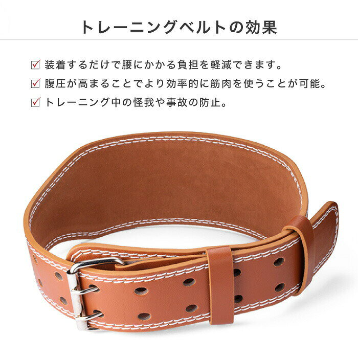 Hug Selectのトレーニングベルト レザー ウエイトリフティング 筋トレ ウエイトベルト ウエイトトレーニング ウェイトリフティング レザーベルト ダイエット トレーニング リフティング ブラウン ブラック 筋肉 腹筋 PUレザー 男女兼用｜アングル2