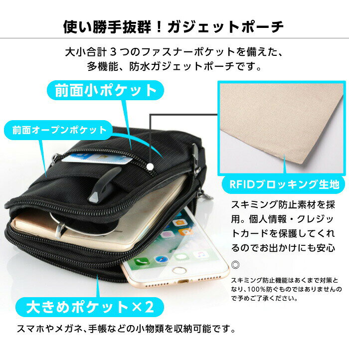 スマホポーチ アウトドアポーチ ショルダーバッグ ウエストポーチ カラビナ付き 旅行アクセサリー ガジェットポーチ ヒップバッグ RFID スポーツバッグ 旅行 人気 便利 hugselect-10024850 Hug Select サンプル画像2
