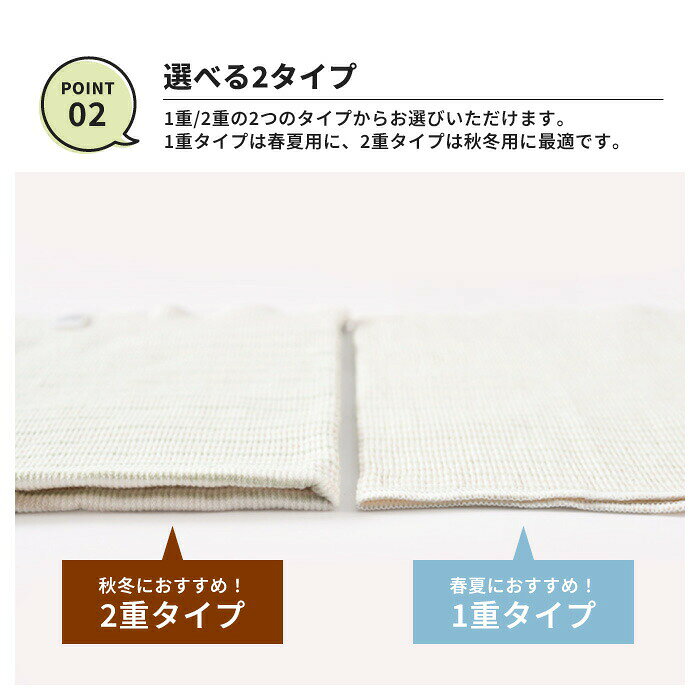 Hug Selectの腹巻 腹巻き 2枚 キッズ ベビー 赤ちゃん 子供 綿 ハラマキ コットン 綿 子供用 はらまき 綿腹巻 コットンはらまき こども腹巻 こどもはらまき キッズ腹巻 キッズはらまき 男児腹巻 女児腹巻 2枚セット 入園 入学 入園グッズ 入園セット｜アングル3