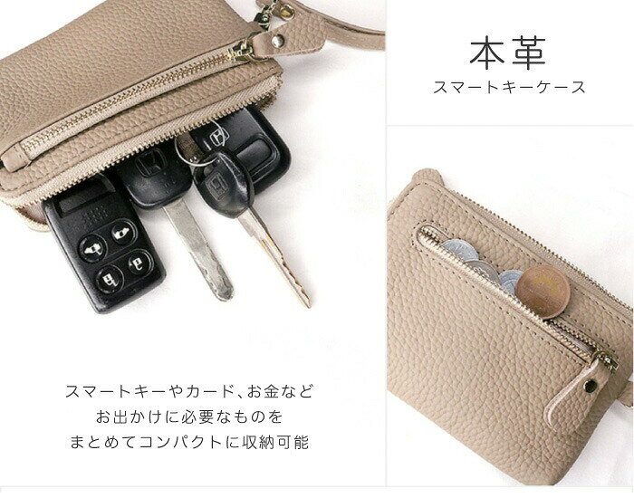 キーケース レディース 本革 小銭入れ カードケース スマートキー ミニ財布 ポーチ...