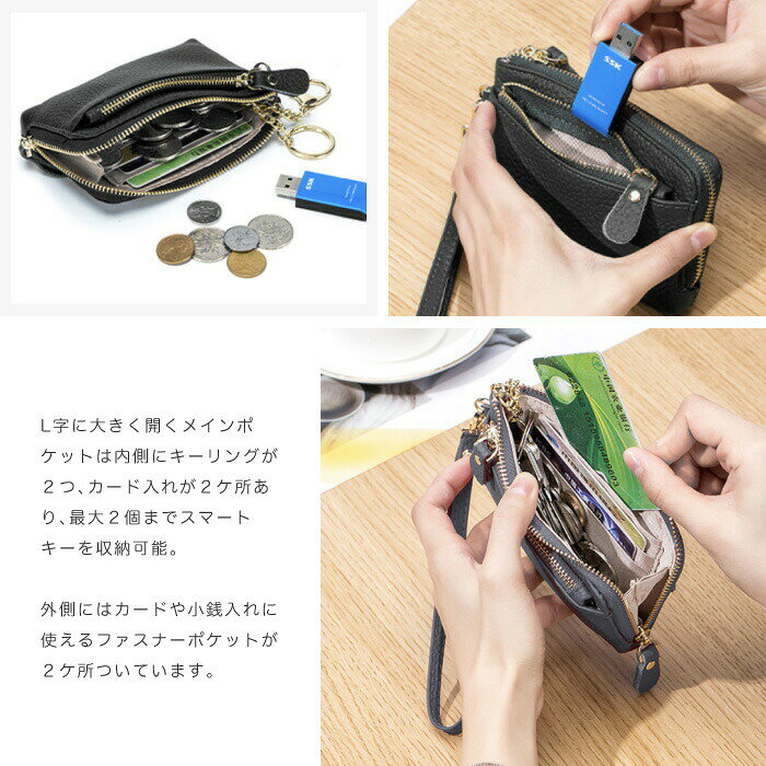 キーケース レディース 本革 小銭入れ カードケース スマートキー ミニ財布 ポーチ...