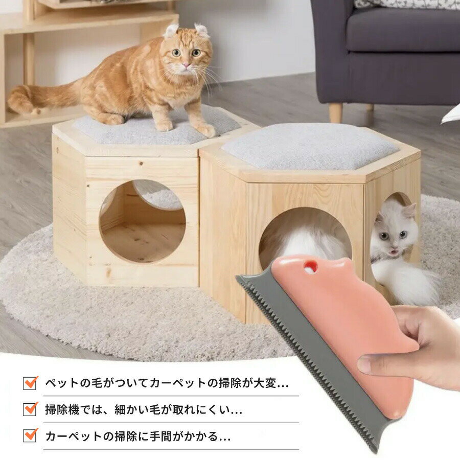 ペット カーペット クリーナー カーペットクリーナー ブラシ ペット用品 毛玉 毛玉取り 抜け毛 取り 抜け毛取り 犬 猫 簡単 キャットタワー ペットベッド 掃除 クリーニング 便利グッズ 抜け毛クリーナー 軽い 軽量 2
