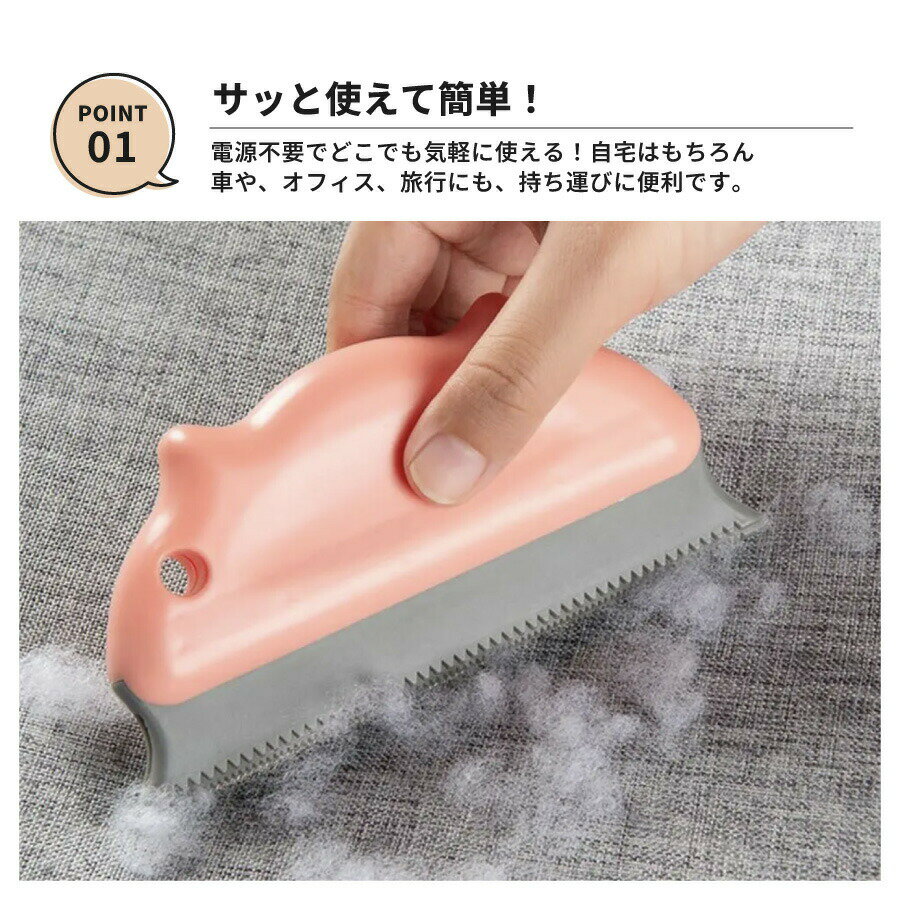 ペット カーペット クリーナー カーペットクリーナー ブラシ ペット用品 毛玉 毛玉取り 抜け毛 取り 抜け毛取り 犬 猫 簡単 キャットタワー ペットベッド 掃除 クリーニング 便利グッズ 抜け毛クリーナー 軽い 軽量 3