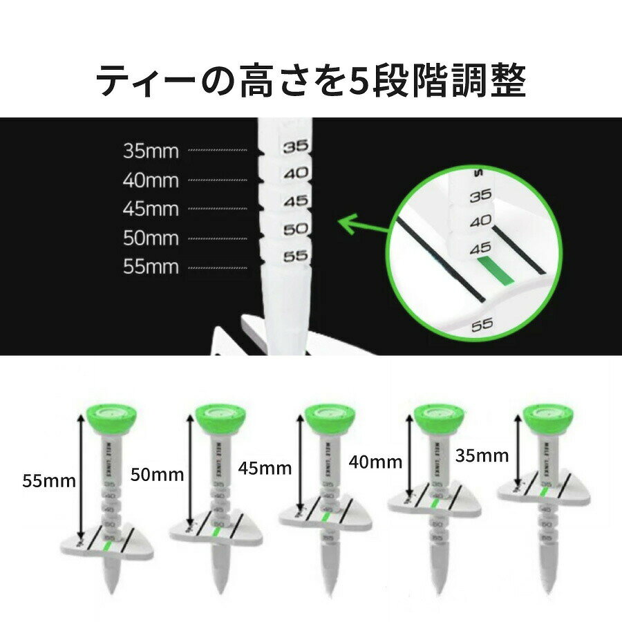 ゴルフティー 高さ 調整可能 コントロール ゴルフ エイミング アジャスティー 飛距...