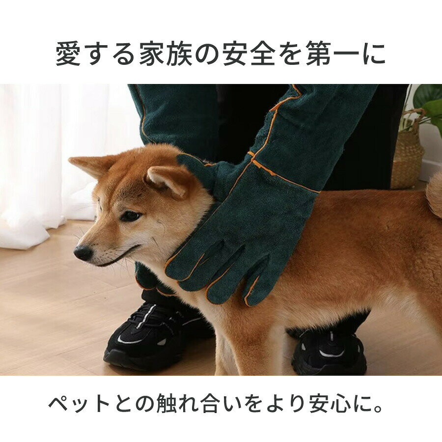 ペットグローブ 噛みつき防止 グローブ 犬 噛みつき防止 手袋 犬 手袋 猫 手袋 ペ...