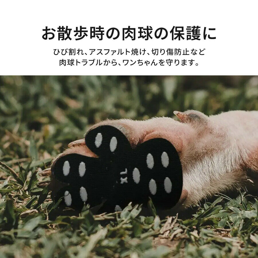 Hug Selectの犬 犬用靴下 靴下 犬用 シール 肉球シール シニア犬 滑り止め フローリング シリコン 肉球保護 小型犬 中型犬 超小型犬 室内 お散歩 お出掛け 汚れ防止 ケガ防止 ペットグッズ 4枚｜アングル3