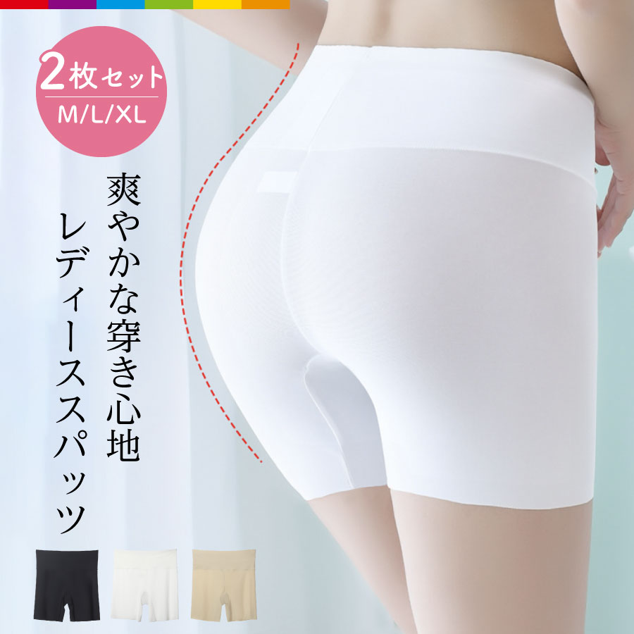 スパッツ 2枚 オーバーパンツ レギンス レディース ペチパンツ インナーパンツ ス...