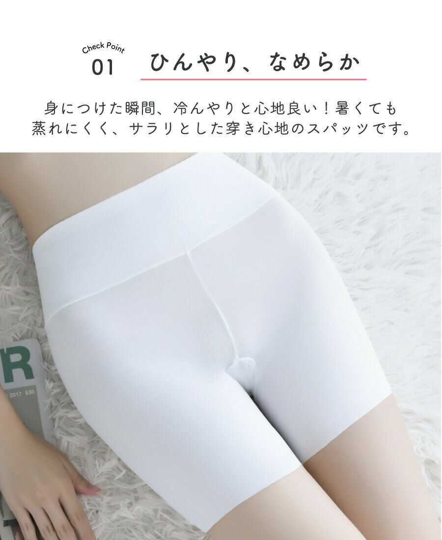スパッツ 2枚 オーバーパンツ レギンス レディース ペチパンツ インナーパンツ ス...
