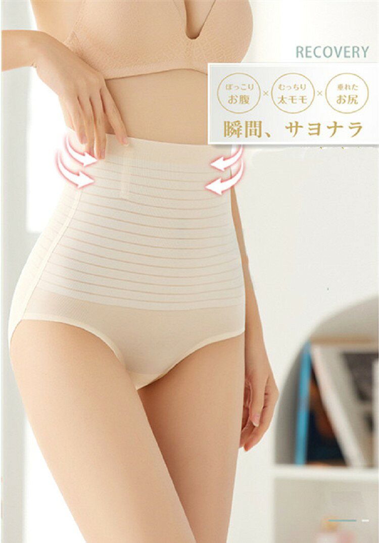 ガードル 骨盤ガードル 補正下着 ぽっこりお腹 ヒップアップ レディース シームレ...