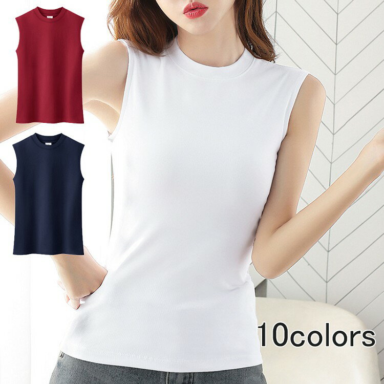 樂天商城 - タンクトップ ベスト Tシャツ ノースリーブ キャミソール コットン 無地 定番 レディース ベーシック インナー 春 夏 カットソー 肌着 下着 タンク 重ね着 黒 白 灰色 緑 青 キャミ 嬉しいプチプラ！ フェミニン 可愛い セクシー シンプル