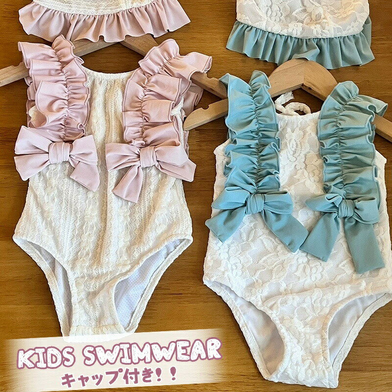 商品詳細商品内容：水着+キャップ素材：ポリエステルカラー：写真通りサイズ：90:着丈:45cm バスト:44cm おすすめ体重:5-9.5kg おすすめ身長:75-89cm100:着丈:47cm バスト:48cm おすすめ体重:10-14.5kg おすすめ身長:90-105cm110:着丈:49cm バスト:52cm おすすめ体重:15-18kg おすすめ身長:105-120cm120:着丈:51cm バスト:56cm おすすめ体重:15.5-21.5kg おすすめ身長:120-130cm130:着丈:53cm バスト:60cm おすすめ体重:22-25kg おすすめ身長:130-140cm140:着丈:55cm バスト:64cm おすすめ体重:25.5-30kg おすすめ身長:135-145cm生産国：中国注意書き：※商品写真は、できる限り現品を再現するように画像処理などの補正を行っておりますが、ご利用のモニターや環境により差異が生じます。予めご了承くださいませ。※上記の数値は、実測によるものです。多少の誤差はご容赦ください。●至急ご利用頂く場合、大量ご購入場合は事前にメールか問い合わせフォームでご連絡お願いします。●何かご不明な点、ご要望などございましたら、お気軽に問い合わせください。-------------------------------------------------インポート商品について海外の商品につきましては各国の縫製基準をクリアしておりますが、日本の基準に比べ作りが大まかな部分がございます。 ・縫製の糸の処理やボタンの縫い付けが甘い　 ・生地や付属品のインク臭・色違いの糸による縫製　 ・柄合わせができていない　 ・製造、加工の際に生じる小さなシミやほつれ　 ・大まかな作りによる若干の形のゆがみ　 ・他繊維の混じりによる縫製&nbsp;・ベルトなどの穴の若干のゆがみ　 このような場合での返品・交換はお受けできませんのであらかじめご了承くださいませ。上記のような点が気になる方は海外製品をおすすめすることができませんので、あらかじめインポート商品をご理解頂きました上でのご購入をお願い致します。 メーカー希望小売価格はメーカーカタログに基づいて掲載しています