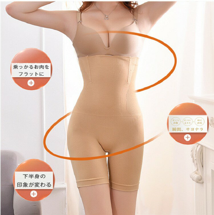ガードル 骨盤ガードル 補正下着 ぽっこりお腹 ヒップアップ レディース 産後 骨盤ショーツ 骨盤サポート 加圧 お腹 引き締め ダイエット 着圧 下着 インナー 痩せ ロング 大きいサイズ 就寝 送料無料