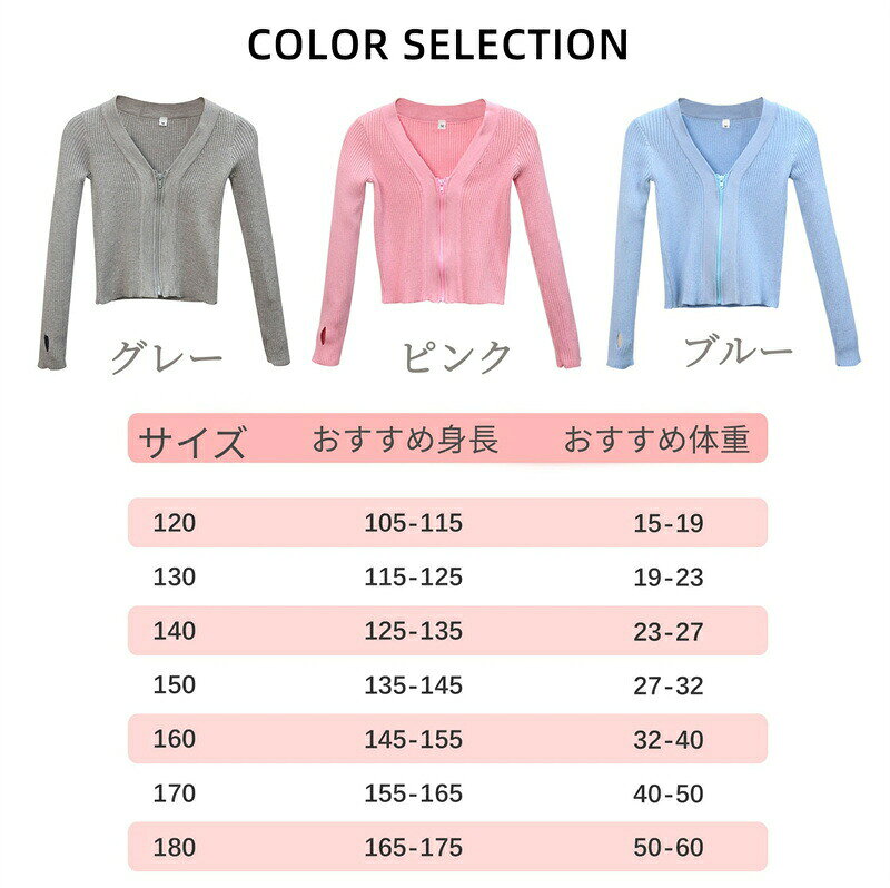 子供 バレエ カーディガン ボレロ ニット 長袖 女の子 バレエウォームアップ 指穴...