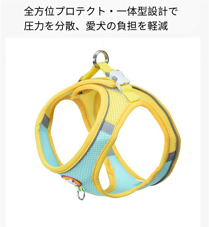 犬ハーネス 鈴付き ベスト 犬用ハーネス リード付き ペットハーネス 犬 ハーネス ...