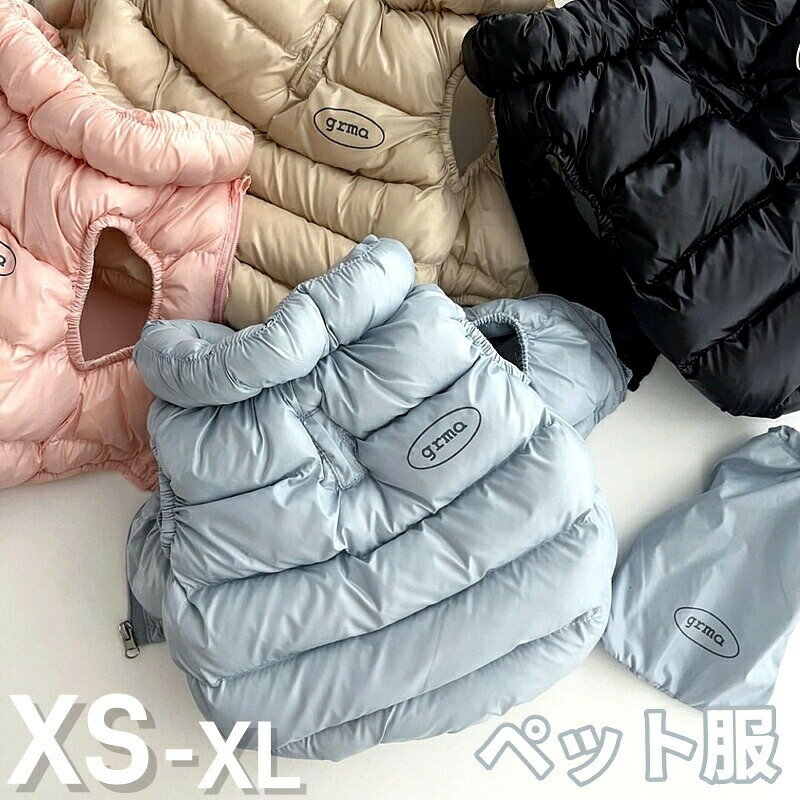商品内容:ペット服 サイズ：XS: 背丈:18cm 胴回り:28cmおすすめ体重:0.5-1kgS: 背丈:24cm 胴回り:34cmおすすめ体重:1.5-2kgM: 背丈:28cm 胴回り:38cmおすすめ体重:2.5-3kgL: 背丈:34cm 胴回り:44cm おすすめ体重:3.5-4.5kgXL: 背丈:38cm 胴回り:48cmおすすめ体重:5.5-7.5kgカラー:写真通り素材：ポリエステル生産国:中国 注意書き：※商品写真は、できる限り現品を再現するように画像処理などの補正を行っておりますが、ご利用のモニターや環境により差異が生じます。予めご了承くださいませ。※上記の数値は、実測によるものです。多少の誤差はご容赦ください。※仕様は予告なく変更される場合があります。（ご使用に差し支えない程度）●至急ご利用頂く場合、大量ご購入場合は事前にメールか問い合わせフォームでご連絡お願いします。●何かご不明な点、ご要望などございましたら、お気軽に問い合わせください。-------------------------------------------------インポート商品について海外の商品につきましては各国の縫製基準をクリアしておりますが、日本の基準に比べ作りが大まかな部分がございます。 ・縫製の糸の処理やボタンの縫い付けが甘い　・生地や付属品のインク臭・色違いの糸による縫製　・柄合わせができていない　・製造、加工の際に生じる小さなシミやほつれ　・大まかな作りによる若干の形のゆがみ　・他繊維の混じりによる縫製&nbsp;・ベルトなどの穴の若干のゆがみ　このような場合での返品・交換はお受けできませんのであらかじめご了承くださいませ。上記のような点が気になる方は海外製品をおすすめすることができませんので、あらかじめインポート商品をご理解頂きました上でのご購入をお願い致します。 メーカー希望小売価格はメーカーカタログに基づいて掲載しています