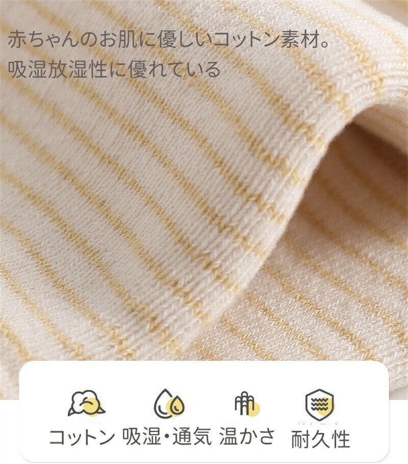 Hug Selectのベビー レッグウォーマー ニット 冬 赤ちゃん 膝保護 冷え防止 防寒 秋 レッグカバー あったか 伸びる ゆったり 締め付けない 女の子 男の子 新生児 幼児 出産祝い 落ちない 履きやすい 可愛い 温かい 防寒対策 プレゼント 就寝 睡眠｜アングル2