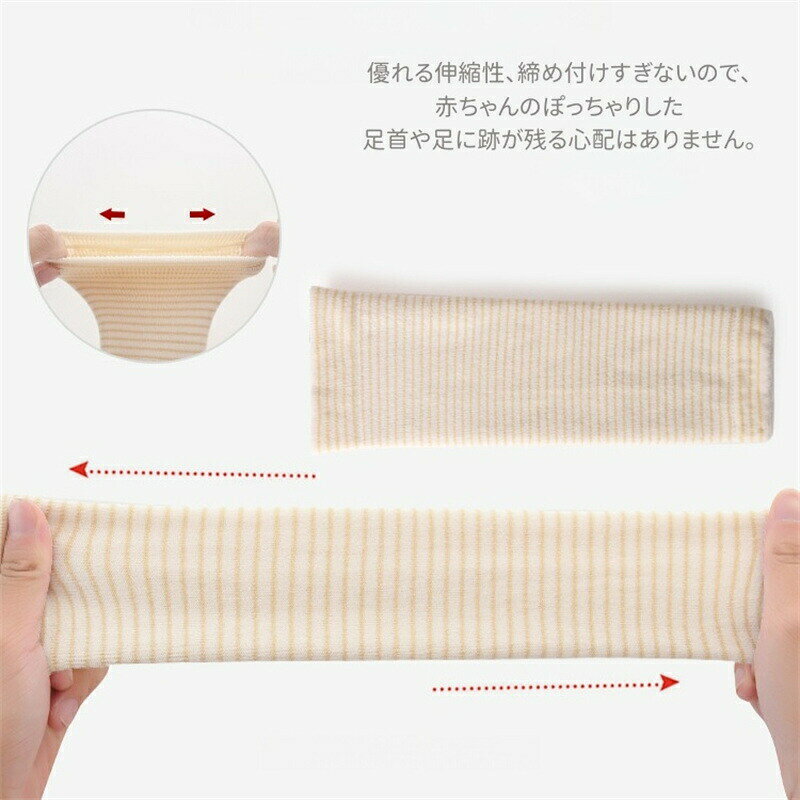 Hug Selectのベビー レッグウォーマー ニット 冬 赤ちゃん 膝保護 冷え防止 防寒 秋 レッグカバー あったか 伸びる ゆったり 締め付けない 女の子 男の子 新生児 幼児 出産祝い 落ちない 履きやすい 可愛い 温かい 防寒対策 プレゼント 就寝 睡眠｜アングル3