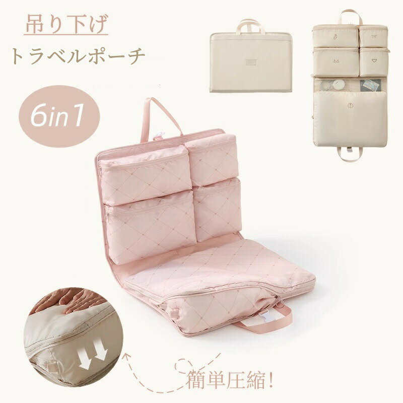 Vacuum Pack Bags - トラブルポーチ 圧縮 収納バッグ 収納袋 吊り下げ可能 圧縮袋 圧縮ポーチ 圧縮バッグ 旅行 折りたたみ式 衣類 衣装 収納 撥水加工 軽量 旅行 大容量 便利グッズ 省スペース 整理用品 出張 トラベルグッズ