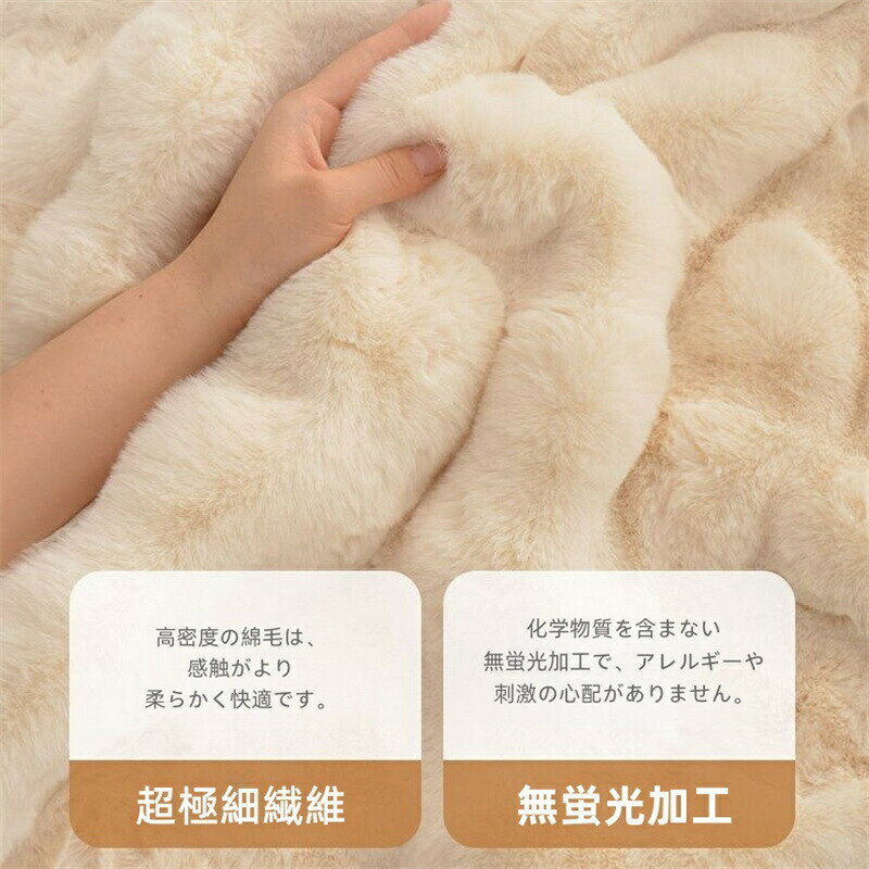 ラグマット 形 カーペット ムートンラグ 滑り止め付 ファーラグ フェイクファー 絨毯 洗える ウォッシャブル 短毛 防音 防ダニ 防臭 抗菌 ふわとろ フランネル あったか 北欧 リビング インテリア 床暖房対応 ホットカーペット対応 冷房 子供部屋 柔らかい オールシーズン [2]