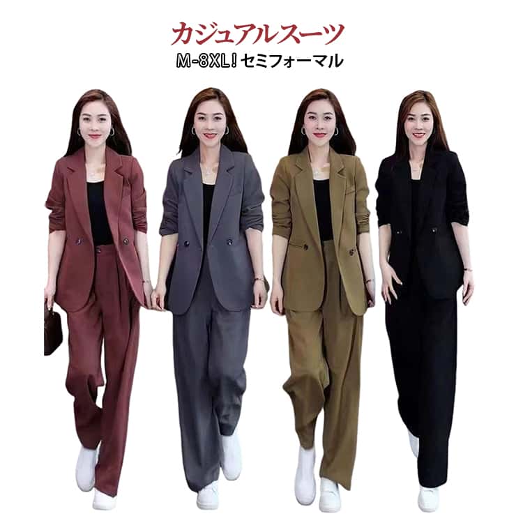 乐天商城 - カジュアルスーツ ママスーツ ジャケット+パンツ 大きいサイズ セットアップ 通勤 就活 レディース 2点セット パンツスーツ セレモニースーツ カジュアルスーツ 体型カバー ビジネススーツ フォーマルスーツ キャリア リクルートスーツ 入学
