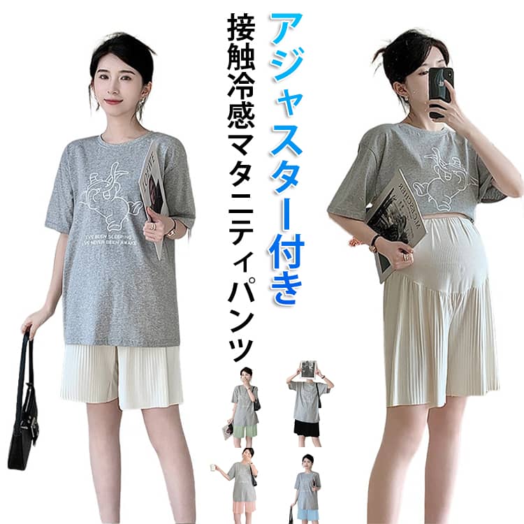 暑い季節も涼しく快適に、蒸れにくく快適に着用できます。ウエストにアジャスター付きで調整可能です。ゆったりとしたシルエットが、カジュアルな雰囲気を演出します。無地且つシンプルなデザインなのでコーディネートしやすいです。 ●商品の色は、撮影時の光や、お客様のモニターの色具合などにより、実際の商品と異なる場合がございます。あらかじめ、ご了承ください。 ●製品によっては、生地の特性上、洗濯時に縮む場合がございますので洗濯時はご注意下さいませ。 ▼色味の強い製品によっては他の衣類などに色移りする場合もございますので、速やかに（脱水、乾燥等）するようにお願いいたします。 ▼生地によっては摩擦や汗、雨などで濡れた時は、他の製品に移染する恐れがございますので、着用の際はご注意下さい。 ▼生地の特性上、やや匂いが強く感じられるものもございます。数日のご使用や陰干しなどで気になる匂いはほとんど感じられなくなります。