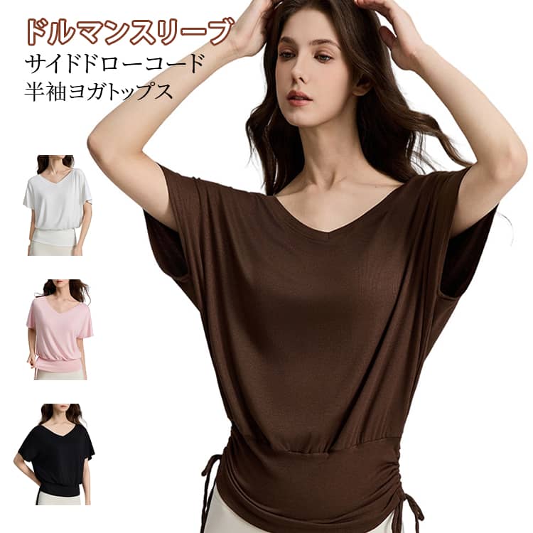 ドルマンスリーブ トップス ウェア 送料無料 送料無料 半袖 Tシャツ ショルダー レ...