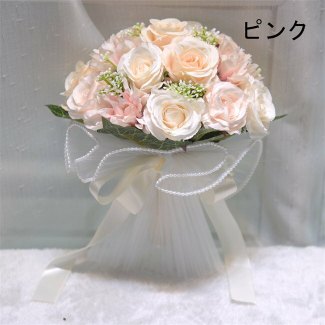 レッド/ブルー/ホワイト/ピンクブーケウエディングブーケ 花嫁 ブーケ 手作り ウェディングブーケ 結婚式 ブライダルブーケ 造花 二次会 エレガント 海外挙式 幅約23cm、高さ25cmミックスフラワーブーケ インテリア 枯れない リビング 自宅 プレゼント 鑑賞 2