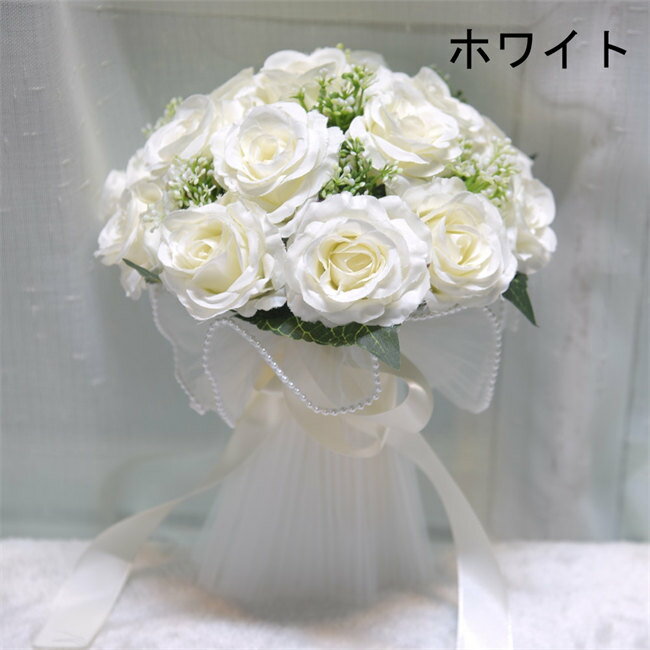 レッド/ブルー/ホワイト/ピンクブーケウエディングブーケ 花嫁 ブーケ 手作り ウェディングブーケ 結婚式 ブライダルブーケ 造花 二次会 エレガント 海外挙式 幅約23cm、高さ25cmミックスフラワーブーケ インテリア 枯れない リビング 自宅 プレゼント 鑑賞 3