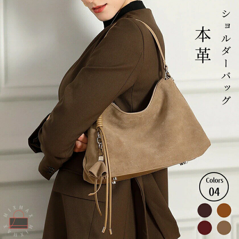 乐天商城 - ショルダーバッグ レディース 本革 大容量 スエード トートバッグ 通勤 軽量 牛革 2way 肩掛け 斜めがけ レトロ ヴィンテージ風 おしゃれ きれいめ 上品 鞄 カバン プレゼント 贈り物 ギフト ワインレッド ブラウン 最新作