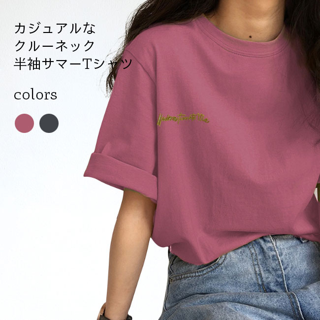 乐天商城 - 送料無料夏tシャツ レディース 半袖 tシャツ おしゃれ クルーネック サマーtシャツ ゆったり 半袖tシャツ カジュアル トップス 夏 サラサラ 快適 丸首tシャツ カットソー ゆるtシャツ グレー ピンク