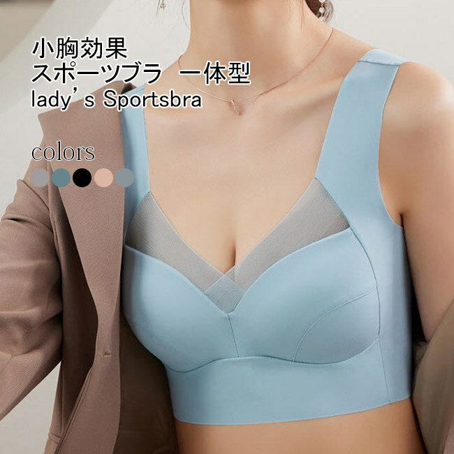 送料無料ブラトップ 接触冷感 ブラ ブラジャー ブラ 夏 ブラジャー レディース ノンワイヤー レース ノンワイヤーブラ スポーツブラ ブ..