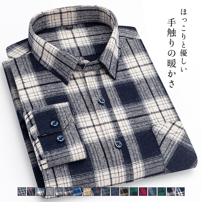 乐天商城 - 送料無料メンズ 厚手 チェック 長袖 コットン 暖かい ネルシャツ カジュアル おしゃれ ロングシーズン フランネルシャツ カラバリ豊富 大きいサイズ 男女兼用 カップル