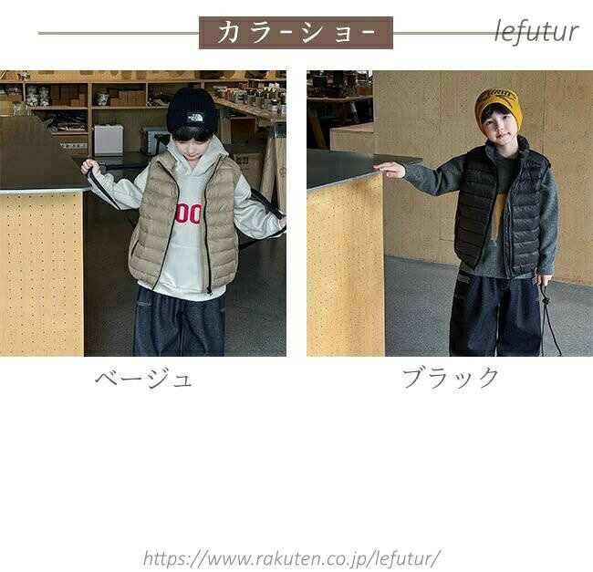 送料無料キッズ 子供服 こども服 男の子 女の子 男女兼用 ダックダウン90％ ハイネ...