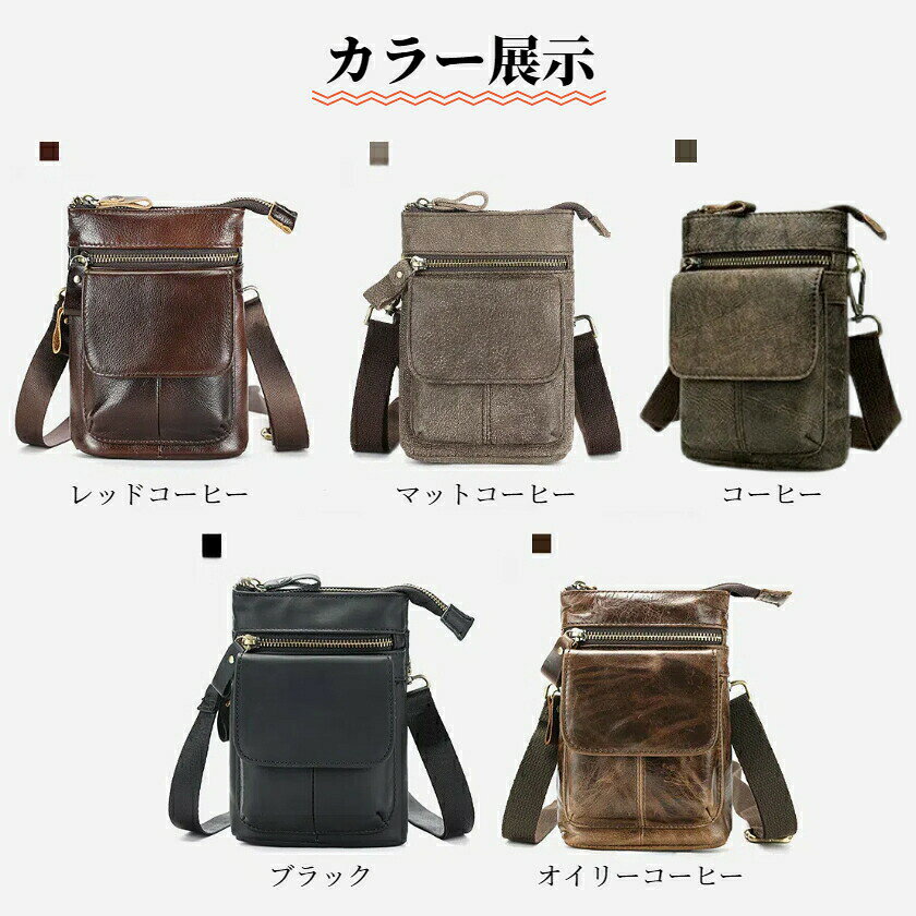 Hug Selectの本革 厳選牛革 レザー ミニ ショルダー シザーケース ヒップバッグ 腰バッグ メンズ ベルトポーチ スマホケース ショルダーバッグ 斜め掛け ポシェット ポーチ 牛革 小物入れ｜アングル2