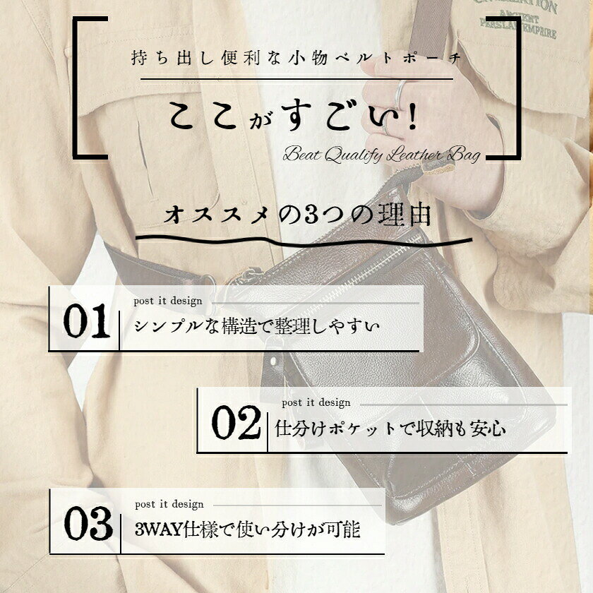 Hug Selectの本革 厳選牛革 レザー ミニ ショルダー シザーケース ヒップバッグ 腰バッグ メンズ ベルトポーチ スマホケース ショルダーバッグ 斜め掛け ポシェット ポーチ 牛革 小物入れ｜アングル3