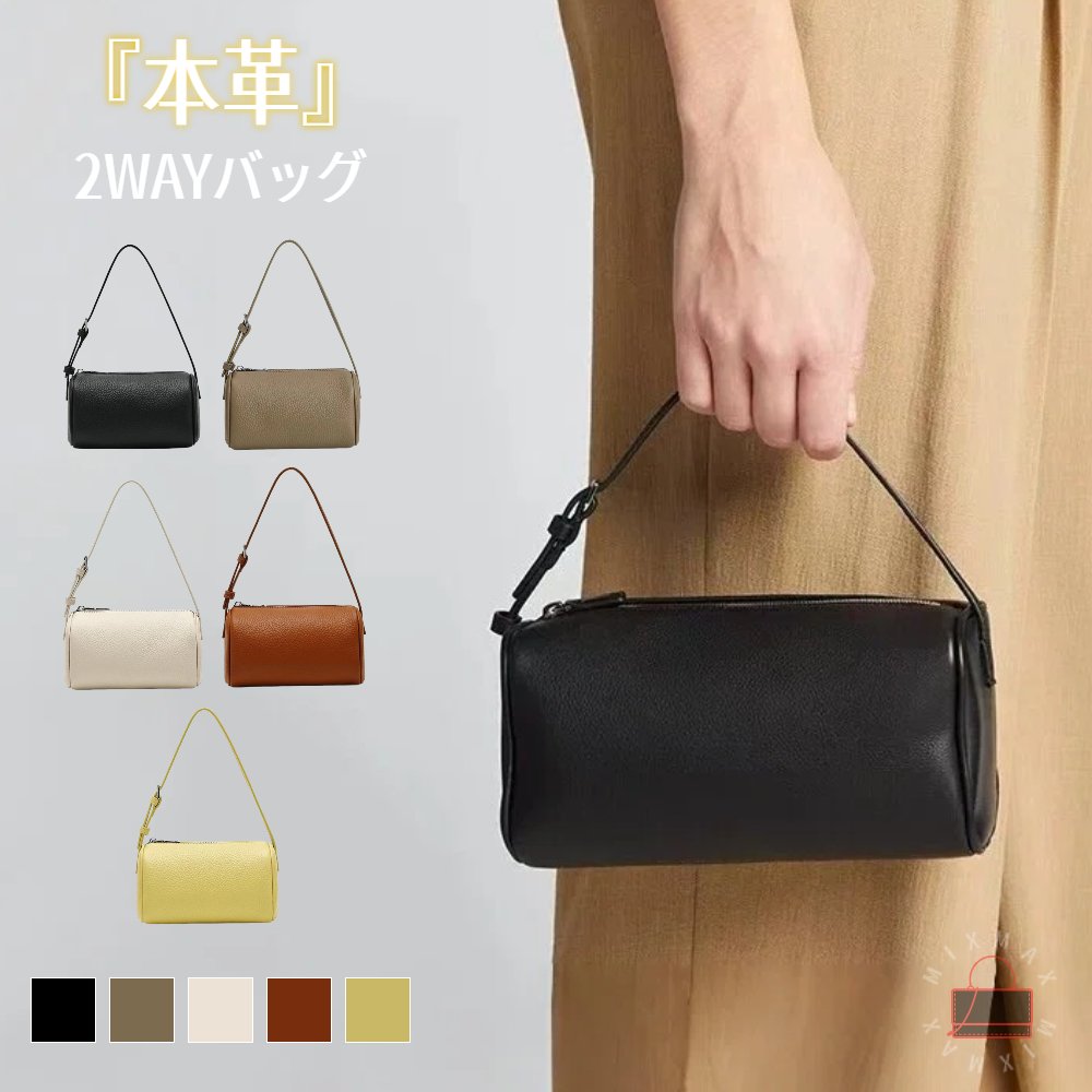 関連キーワードボストンバッグ ショルダーバッグ レディース 本革 牛革 レザー 2way 斜めがけ 肩掛け ハンドバッグ ドラムバッグ トートバッグ ミニバッグ 小さめ 軽量 レトロ クラシック シンプル モード きれいめ 大人女子 通勤 通学 オフィス ビジネス フォーマル 冠婚葬祭 入学式 卒業式 旅行 お出かけ スマホポーチ スマホショルダー ギフト プレゼント 贈り物 母の日 誕生日 人気 高見え 柔らかい 撥水 ブラック 黒 グレー &nbsp;ベージュ商品説明上質な牛革を贅沢に使用した、大人のハンドバッグ。取り外し可能なショルダーストラップ付きで、シーンに合わせて手提げ斜め掛け肩掛けの3スタイルを楽しめます。 撥水性があり汚れに強い厚手の本革を採用。シンプルながらも細部まで計算された小衆デザインは、周囲と差がつく大人女子のためのアイテムです。通勤やオフィス用としてはもちろん、入学式や卒業式などのフォーマルな場にも最適です。対象お母さん お父さん 奥さん 旦那さん 姉妹 兄弟 おばあちゃん おじいちゃん 子供 娘 息子 義母 義父 家族 彼女 彼氏 友達 女性 男性 高校生 社会人 新社会人 成人 大学生 大人 彼氏感謝のお気持ちにおありがとう おめでとう お礼 御礼 お返し 御返し メーカー希望小売価格はメーカーカタログに基づいて掲載しています