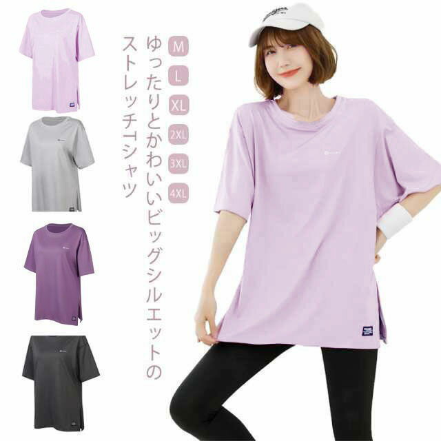 樂天商城 - Tシャツ レディース ロング丈 スポーツウェア 半袖 トップス ヨガ フィットネスウェア ヨガ Tシャツ かわいい 体型カバー フィットネスウェア ゆったり ヨガウェア ジムウェア ホットヨガ