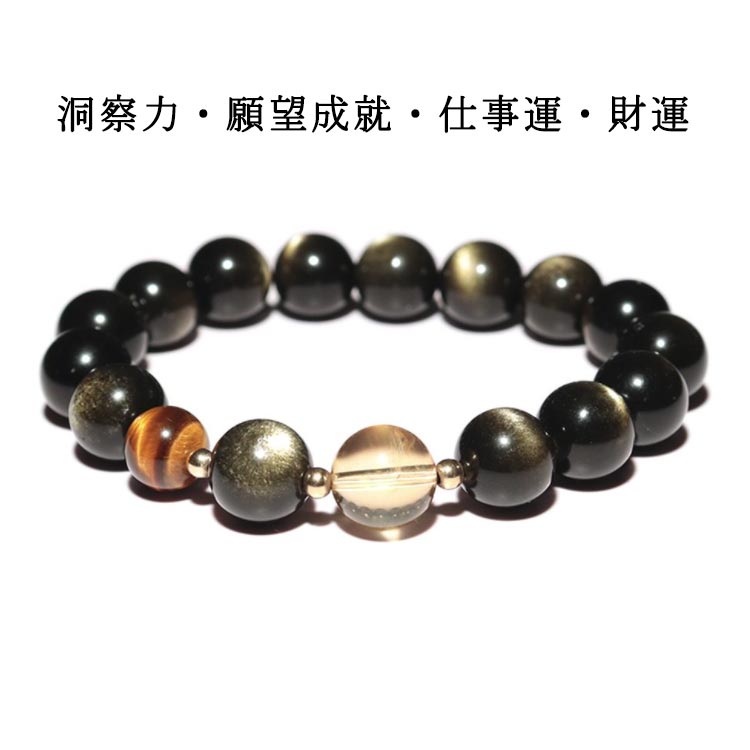乐天商城 - 天然石 ブレスレット パワーストーン メンズ 誕生石 シトリン 強運 アクセサリー パワーストーン 成功 魔除け タイガーアイ 厄除け ゴールデンオブシディアン 開運 アクセサリー 金運 誕生日 プレゼント 男性 女性