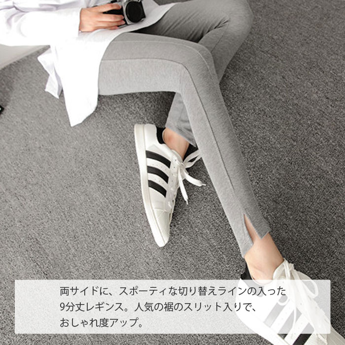 レギンス スパッツ タイツ ストレッチパンツ ヨガパンツ スポーツ ジム フィットネ...